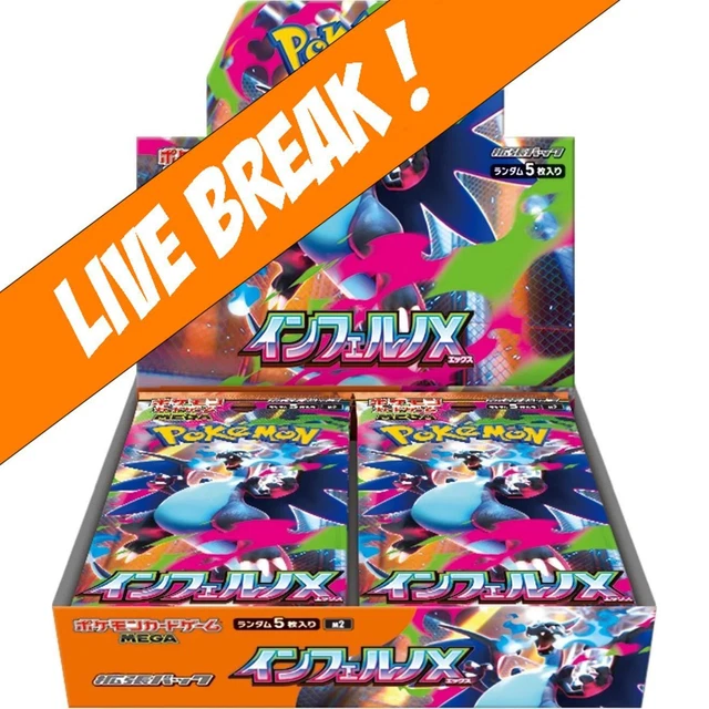 [ Live Break ] Inferno X - Pokémon TCG M2 Japanese Booster Box