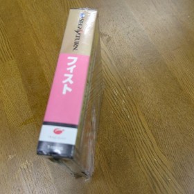 Fist for Saturn Japan CIB NTSC-J Retro Fighting Game Sega Import Rare