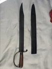Civil War Era D Guard Boyle  Gamble And Mcafee