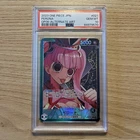 PSA 10 Perona Leader Alt Art OP06-021 One Piece Wings Of The Captain Japanese