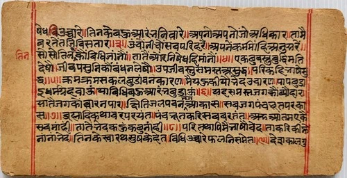 VINTAGE SANSKRIT/HINDI ATTRACTIVE MANUSCRIPT 59 LEAVES-118 PAGES. INTERESTING.