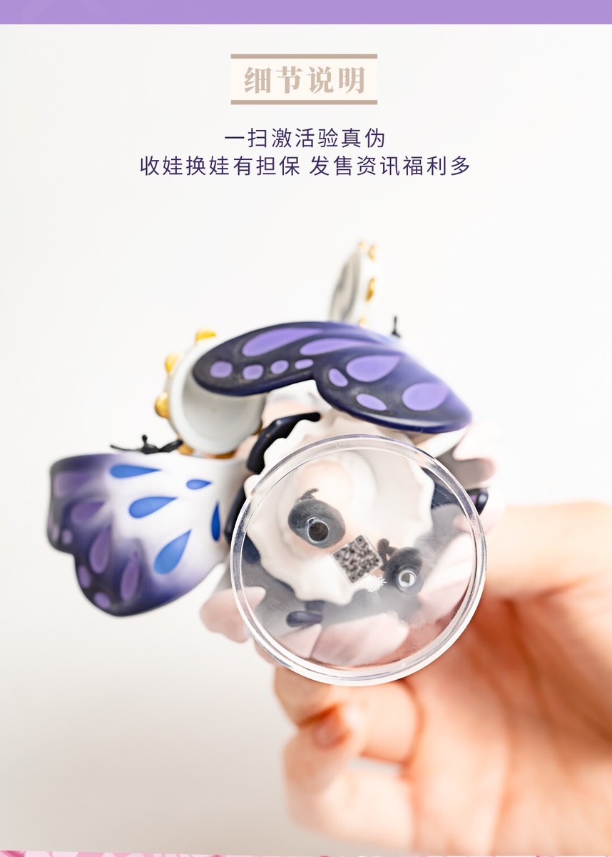 Rolife Suri Case of 8 Blind Boxes Arcadia Nine Sprits Series