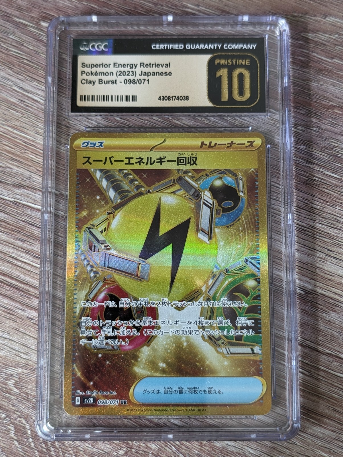 2023 Pokemon Japanese Clay Burst Superior Energy Retrieval #98 CGC Pristine 10