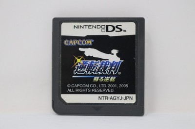 Phoenix Wright: Ace Attorney / Gyakuten Saiban (Japanese Ver.) - Nintendo DS
