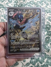 Pokémon TCG Greninja EX SVP132 Shrouded Fable Black Star Promo Card