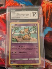 Suicune EX #10 Prices | Pokemon TCG Classic: Blastoise Deck | Pokemon Cards