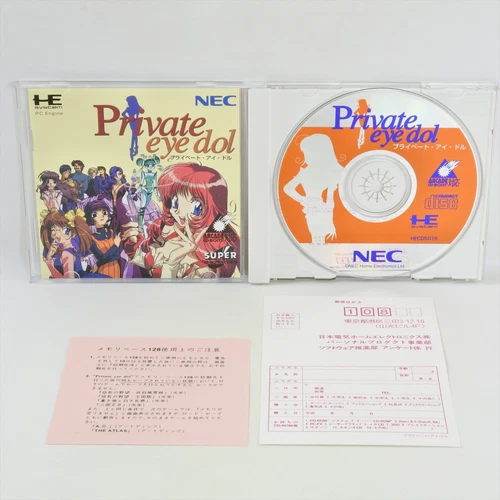 PRIVATE EYE DOL Idol PC Engine SCD 6174 pe