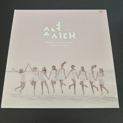 SNSD All About Girls Generation Paradise in Phuket 6DVD +