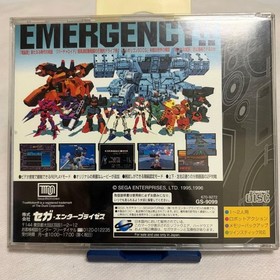 Cyber Fighter Virtualon Sega Saturn