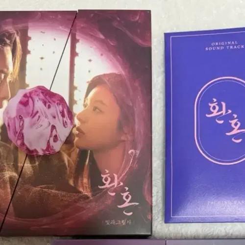 Huan Hun OST Album Light and Shadow Version with Special Items