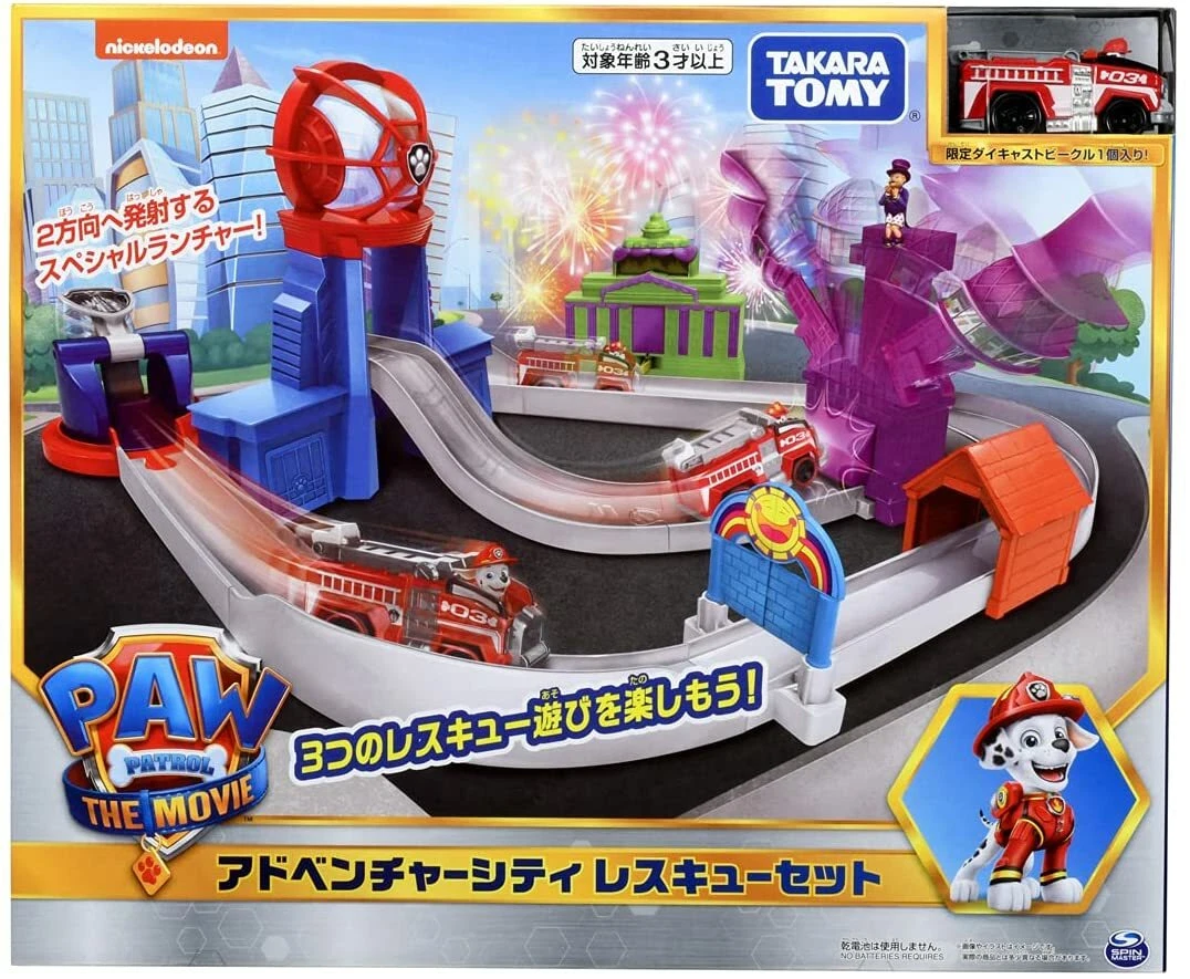 NEW Takara Tomy PAW PATROL The Movie Adventure City Rescue Set from Japan