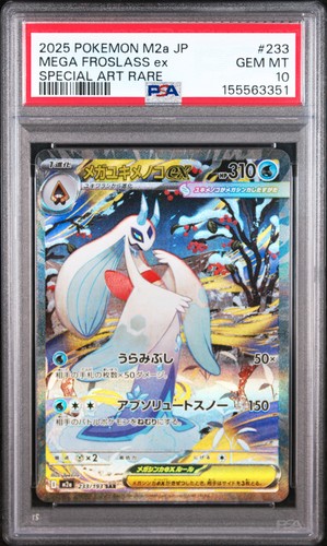 2025 POKEMON JAPANESE M2A-MEGA DREAM EX SPECIAL ART RARE MEGA FROSLASS EX PSA 10
