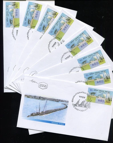 ISRAEL FDC 2007 VENDING MACHINE LABELS DOARMAT TOWN VIEWS SERIES ASHDOD x33032