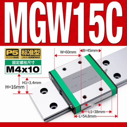 MGN / MGW Series Linear Slide Rail Guide, Sliding Block, for DIY 3D Printer CNC - Picture 34 of 36