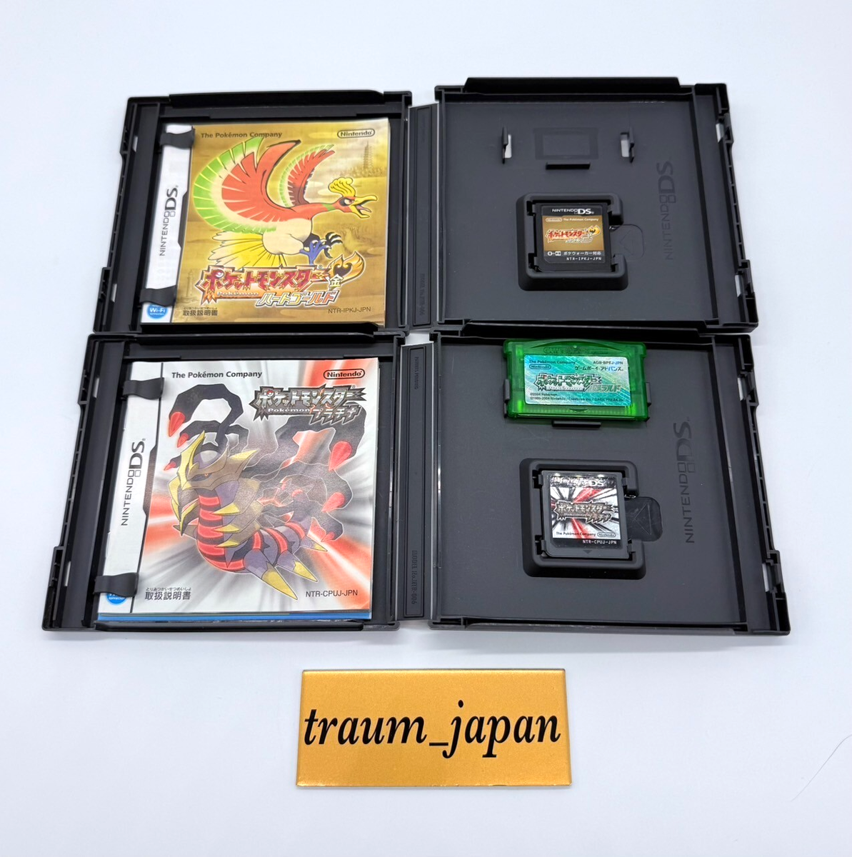 如*】様 3DSのカセット詰め合わせ s-l1200.png