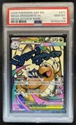 2026 Pokemon Ascended Heroes Mega Dragonite ex Attack Rare #271/217 PSA 10