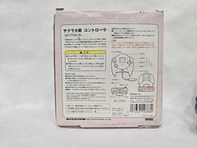 Sega Dreamcast DC - Sakura Wars - Pink Controller - NICE!