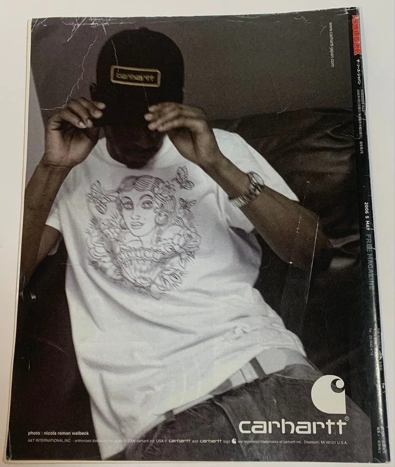 The Source May 2006 Houston Hip-Hop Special Magazine Issue - Image 2 of 4