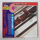 BEATLES 1962-1966 APPLE EAS50021 Japan VINYL 2LP
