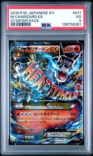 2016 POKEMON JAPANESE M CHARIZARD EX 011/072 20TH PSA 3