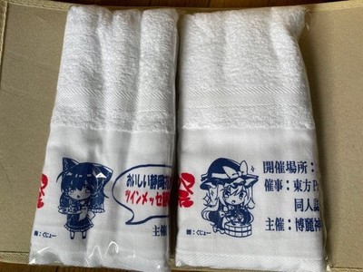 Touhou Project Reitaisai Handtuch x 2