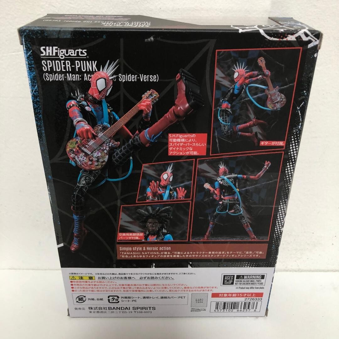 AUTHENTIC S.H.Figuarts Spider-Punk Spider-Man Across the AUTHENTIC S.H.Figuarts Spider-Punk Spider-Man Across the