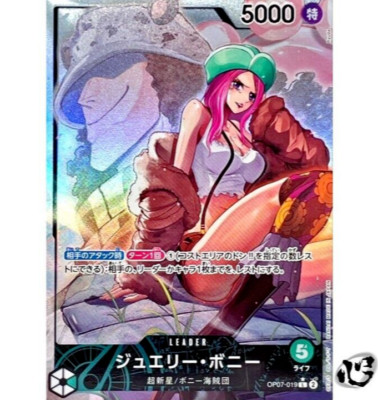 【PSA10】 JEWELRY BONNEY leader set PSA 10 One Piece Card Game Jewelry Bonney OP07-019 L