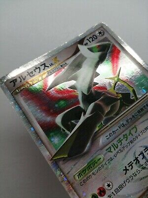 Arceus 011/017 Pt LV.X Pokemon Japanese Card Holo Rare Nintendo