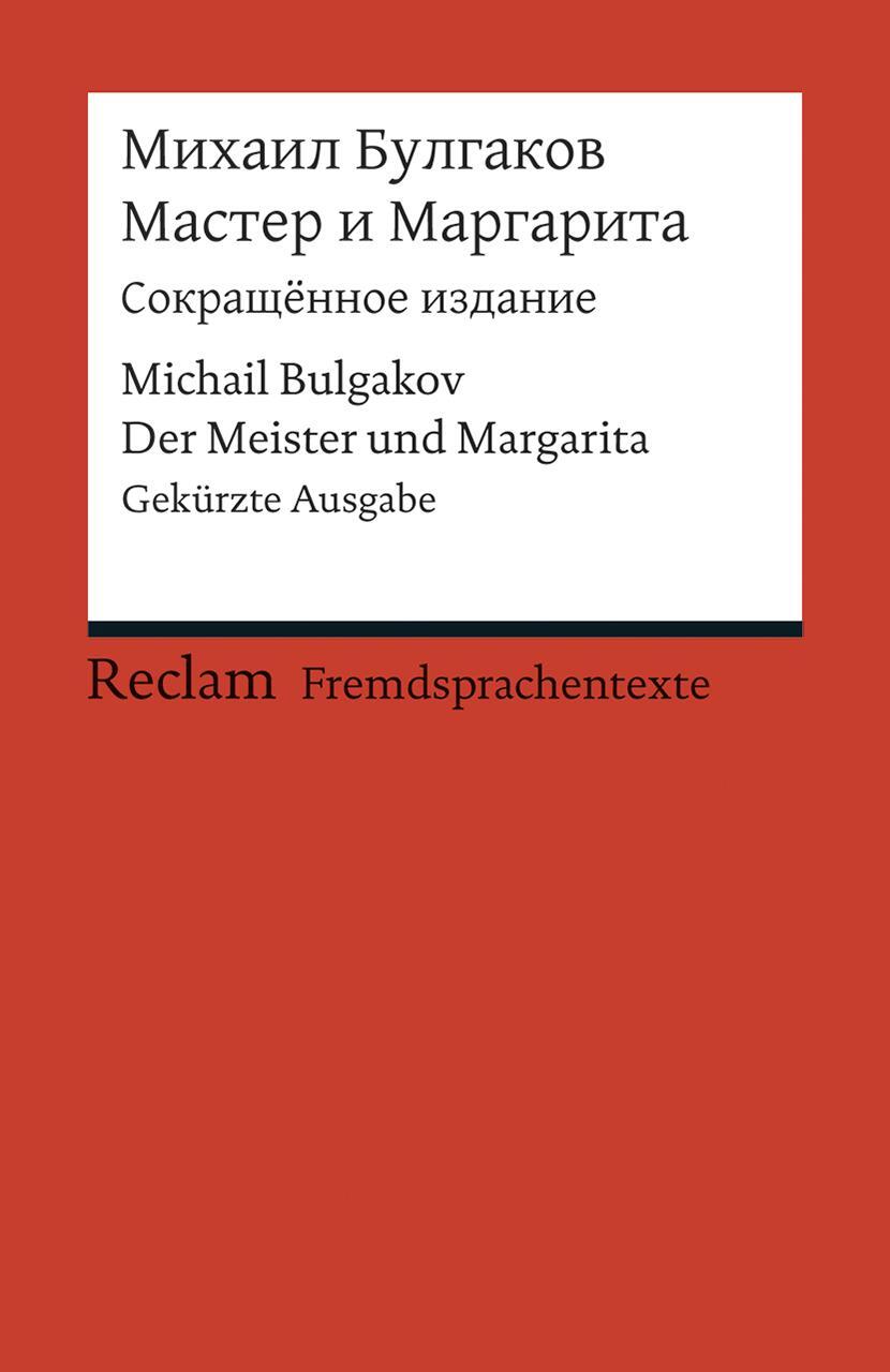 Thumbnail - Master I Margarita (sokrascennoe Izdanie) Michail Bulgakov