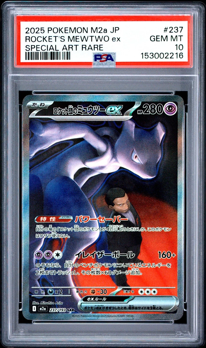 Collectible Individual Grade 10 Mewtwo Pokémon TCG Card Games in