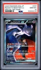 2025 POKEMON JPN MEGA DREAM EX SPECIAL ART RARE TEAM ROCKET'S MEWTWO EX PSA 10