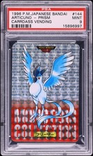 Articuno Prism [Green] #144 Prices | Pokemon Japanese 1996