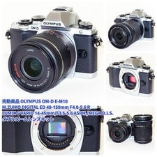 Olympus Complete Om-D E-M10 Double Zoom Lens Vintage Rare JPN camera Model Limit