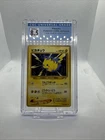 CGC 8.5 NM/MINT Pikachu Neo Genesis Japanese 25 Pokemon Card Graded CGC