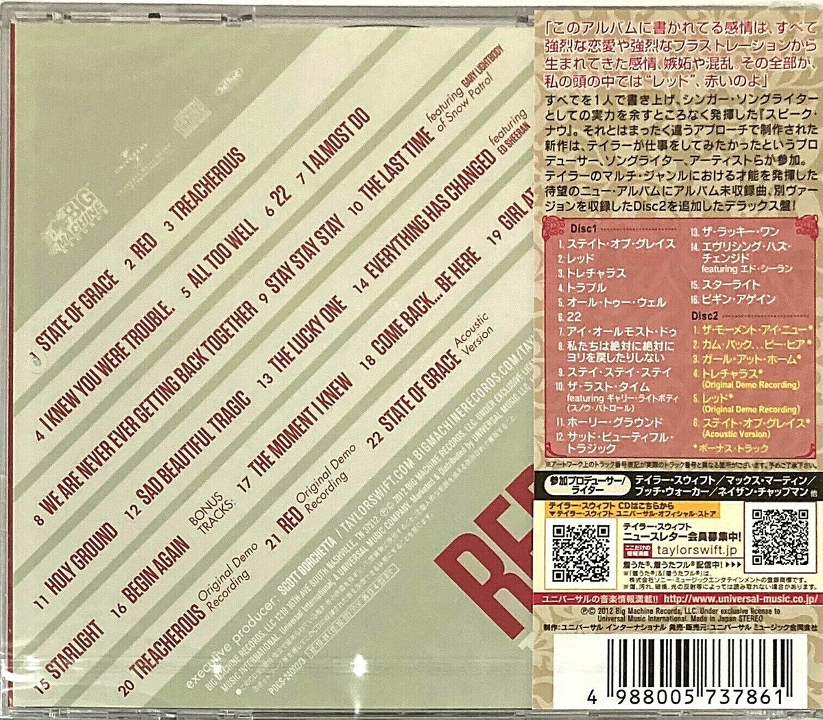 Taylor Swift SEALED NEW 2CD Taylor Swift SEALED NEW 2CD