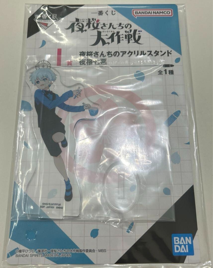 キヨ アクスタ キヨ キヨ猫 きよねこっ アクスタ アクキースタンド - メルカリ