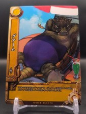 Guame #02-050 Tengen Toppa Gurren Lagann Card Game 2007 KONAMI Japan TCG CCG C1