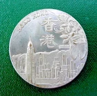 HONG KONG CITY SKYLINE BLAKEANA FLOWER DESIGN HONG KONG SOUVENIR MEDAL TOKEN