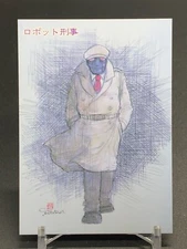 Robot Keiji 039 Shotaro Ishinomori Card TCG Epoch 1998 Japanese