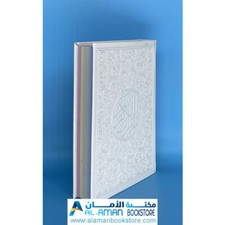 Colored Paper Quran, White Cover-  17 &times; 24     - :