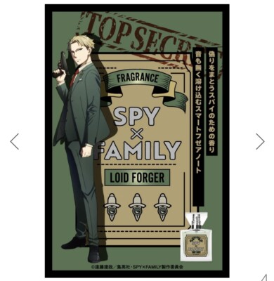 SPY PERFUME スコッチ s-l400.jpg