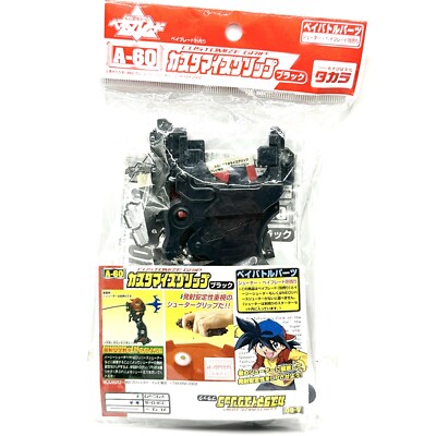 Beyblade Original Takara Customize EZ Grip Launcher Neu #1854