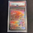 Mew EX SVP 053 Pokemon 151 Ultra Premium Collection Black Star Promo Card PSA 9