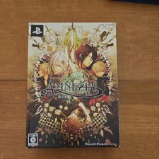 Sony PSP - Amnesia Limited Edition  - Japan Version