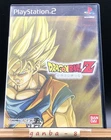 Dragon Ball Z (Sony PlayStation 2 PS2,2007) from japan