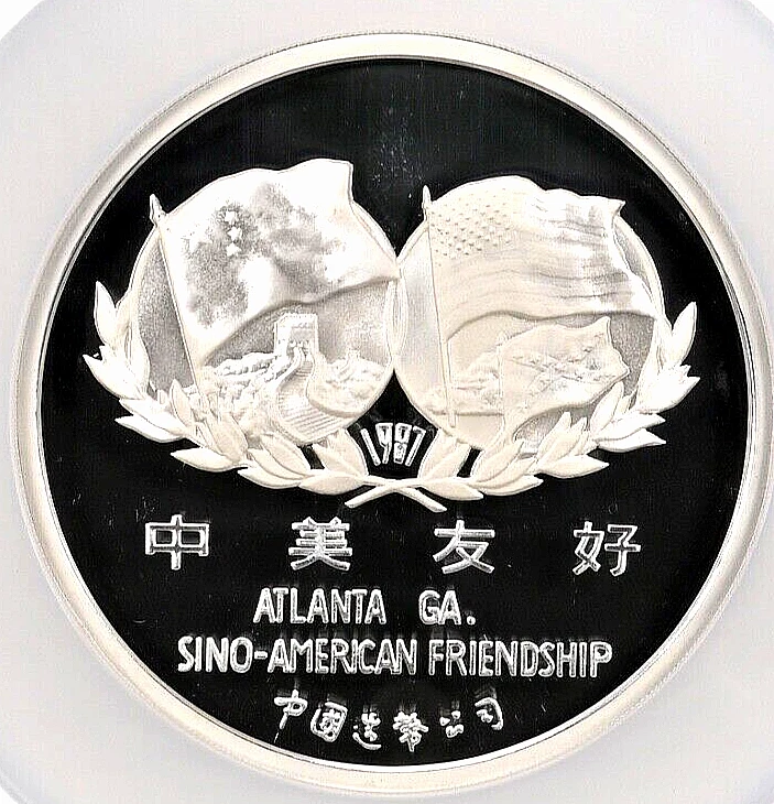 1987 5 oz Silver Chinese Atlanta-GA ANA Convention Proof Medal PF69 UC Star Coin - Image 3 of 4
