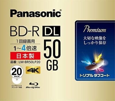 Panasonic BD-R DL 50GB 4x Speed 3D Blu ray Inkjet Printable Discs 