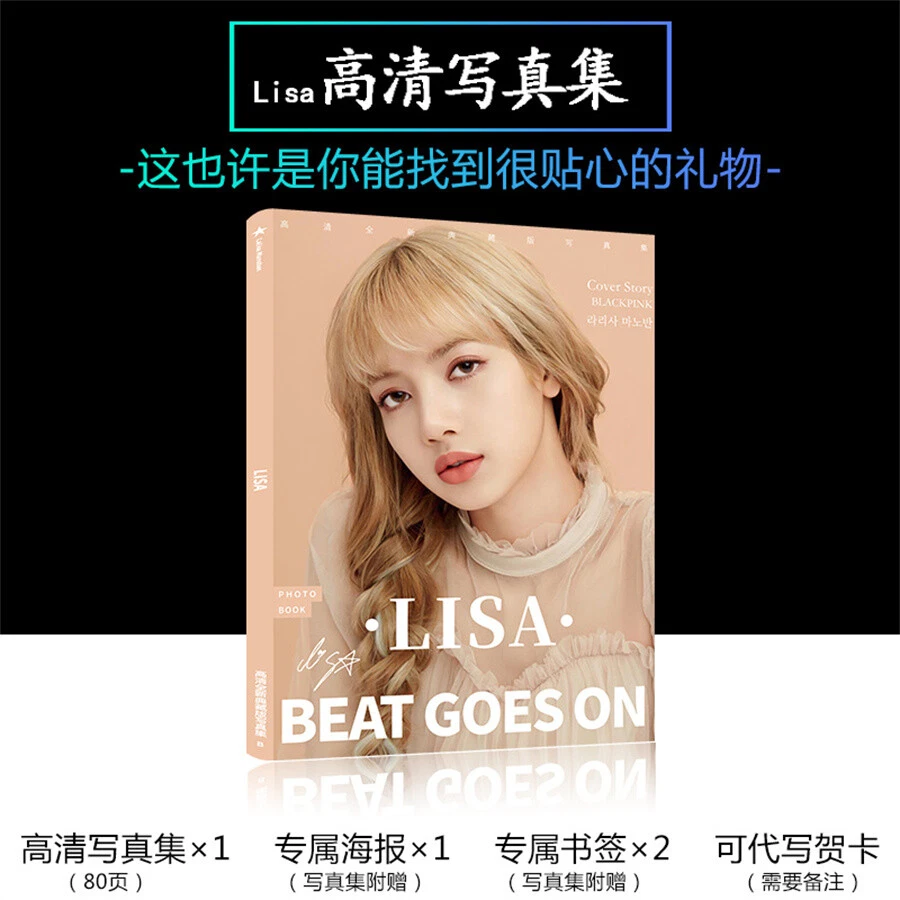 リサ直筆サイン入り超大型写真…Lisa…BLACKPINK ⑫