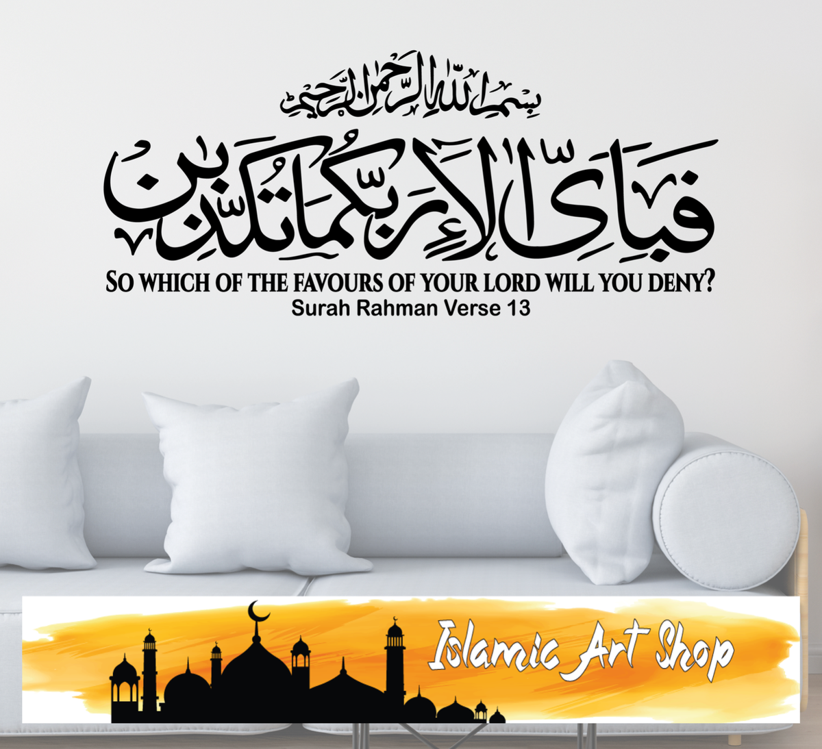 Arte Murale Islamica Ar Rahman - Calligrafia Araba In Rame Rosso - Foto 2