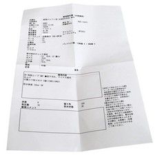 TUDOR WATCH BLACK BAY PRO M79470-0001 AUTOMATIC BLACK DIAL POWER RESERVE MEN'S 19